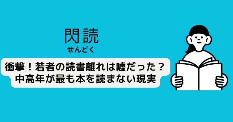 ブログタイトル